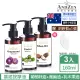 【ANDZEN】天然草本基底油按摩油保濕油160ml-葡萄籽油Grapeseed(3入+刮痧板)