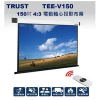 在飛比找PChome商店街優惠-【寶迅科技】TRUST TBE-V150 - 150吋 電動