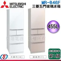 在飛比找信源電器優惠-455公升【三菱電機】日本製五門變頻電冰箱(玻璃面板)MR-