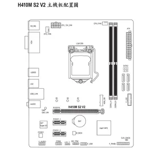 售 LGA1200 10代主機板 (技嘉 H410M S2 V2) 支援m.2 RGB (保固至 2025-08)