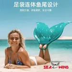 【工廠直銷】美人魚腳蹼成人訓練蛙鞋單蹼潛水兒童人魚尾潛水裝備[FACTORY DIRECT SALES] MERMAID