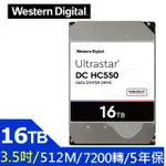 <創世紀含稅開發票>WD 16TB【ULTRASTAR DC HC550】512MB/7200轉/五年保 16T硬碟