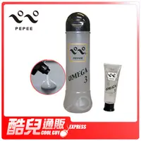 在飛比找蝦皮商城優惠-日本 PEPEE 猛男精神潤滑液 PEPEE OMEGA 3