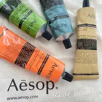 在飛比找蝦皮購物優惠-Aesop 伊索  天竺葵身體乳霜 橙香身體乳霜 100ml