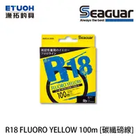 在飛比找蝦皮商城優惠-SEAGUAR R18 YELLOW HUNTER 100M