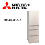 【MITSUBISH三菱電機】 MR-B46F-F-C 455公升日製五門變頻冰箱 水晶杏(含基本安裝)