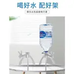 【熱賣】礦泉水專用支架大桶裝簡易飲水置物架4L純凈水5L桶裝水支架壓水器