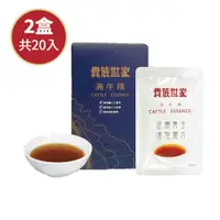 在飛比找PChome24h購物優惠-貴族世家 滴牛精-2盒組(60ml/20包入)