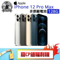 在飛比找momo購物網優惠-【Apple 蘋果】B級福利品 iPhone 12 Pro 