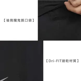 【NIKE 耐吉】男運動短褲-DRI-FIT 平織 五分褲 慢跑 反光 黑銀(DV9345-010)