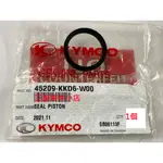 光陽正廠 KKD6 活塞油封 煞車卡鉗 雙活塞 分鎊器 分泵 【單入賣】超級金牌 150