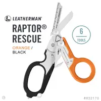 在飛比找PChome24h購物優惠-LEATHERMAN RAPTOR® RESCUE 多功能工