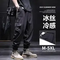 在飛比找樂天市場購物網優惠-M-5XL 夏季大尺碼涼感男生工裝褲 黑色潮流長褲 束口褲男