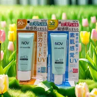 在飛比找蝦皮購物優惠-NOV娜芙防曬隔離霜SPF50+ PA++++ 40g (加