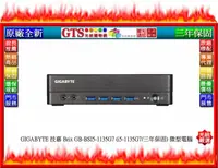 在飛比找露天拍賣優惠-【光統網購】GIGABYTE 技嘉 Brix GB-BSI5