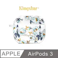 在飛比找PChome24h購物優惠-Kingxbar 鮮語系列 AirPods 3 保護套 施華