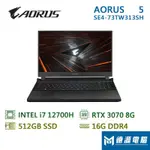 技嘉 筆電《AORUS-5-SE4-73TW313SH》I7/8G*2D4/512G/3070/WIN11