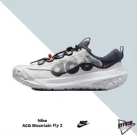 在飛比找蝦皮商城優惠-NIKE ACG MOUNTAIN FLY 2 LOW 白黑