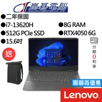 在飛比找蝦皮商城優惠-【M365組合】Lenovo聯想 LOQ 82XV008CT