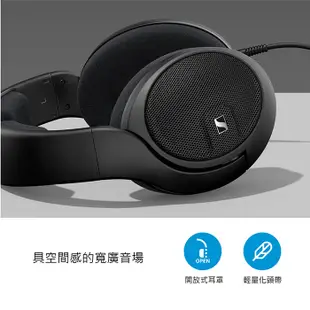 Sennheiser 森海塞爾 HD 560S (贈皮質收納袋) 耳罩式耳機 公司貨兩年保固