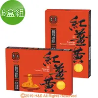 在飛比找PChome24h購物優惠-【豐滿生技】紅薑黃麵線單盒禮盒(500g/盒)6盒組