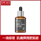 DR.WU超逆齡多肽修復精華30mL