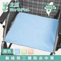 在飛比找ETMall東森購物網優惠-NorthFox北狐 輪椅用三層防水中單 (防漏中單 保潔墊