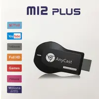 在飛比找蝦皮購物優惠-M12 Plus 2.4G+5G電視棒4K MiraScre