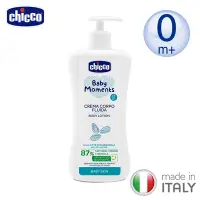 在飛比找Yahoo奇摩購物中心優惠-chicco-寶貝嬰兒植萃潤膚乳液500ml