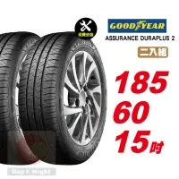 在飛比找momo購物網優惠-【GOODYEAR 固特異】ASSURANCE DURAPL