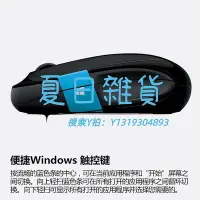 在飛比找Yahoo!奇摩拍賣優惠-滑鼠Microsoft/ Sculpt舒適滑控鼠標 家用辦公