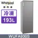 Whirlpool惠而浦 193公升直立式冷凍櫃 WUFA930S