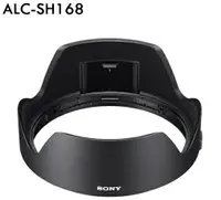 在飛比找樂天市場購物網優惠-【新博攝影】SEL2470GM2原廠遮光罩(Sony FE 