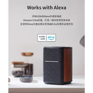 EDIFIER 漫步者 MS50A 觸控 智能助理 WIFI 藍牙 串流 無線 喇叭 音響 | 金曲音響