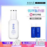 在飛比找蝦皮商城優惠-KOSE 高絲 雪肌精 舒芙蕾精華乳液 140mL