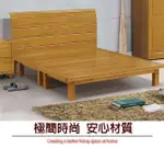 【綠家居】菲納 現代風5尺實木雙人床台