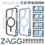 ZAGG 聖塔克魯茲 支援 MAGSAFE 防摔殼 保護殼 手機殼 適用 IPHONE 15 PLUS PRO MAX