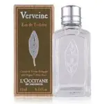 L'OCCITANE 歐舒丹 馬鞭草淡香水 10ML 清新 馬鞭草 附發票 【心心哈德】現貨 全館499超取免運｜全場下殺★滿額再享折扣