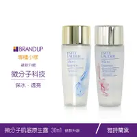 在飛比找蝦皮商城優惠-現貨 Estee Lauder 雅詩蘭黛微分子肌底原生露 3