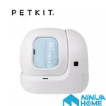 【NINIJA(貓)】PETKIT佩奇｜全自動智能貓砂機MAX專用 磁吸防塵門簾