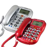 在飛比找ETMall東森購物網優惠-aiwa愛華來電顯示語音報號有線電話機 ALT-889 (2