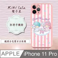 在飛比找PChome24h購物優惠-正版授權 Kikilala 雙子星 iPhone 11 Pr