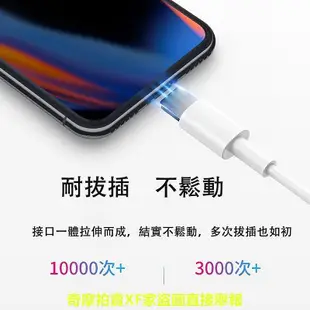 原廠哀鳳充電線適用于蘋果iPhone14 13 12 11 6 7 8plus xr手機apple傳輸線PD數據線