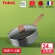 【Tefal 特福】法國製綠生活陶瓷不沾鍋系列24CM不沾鍋深煎鍋(加蓋)