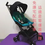 "FBW" 出租嬰兒車推車 GB POCKIT PLUS 寄運推車 租借 口袋推車 直接登機(比YOYO小 CP值高）