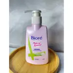 蜜妮 BIORE  抗菌卸粧乳180ML