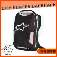 在飛比找蝦皮購物優惠-◎長野總代理◎ Alpinestars CITY HUNTE