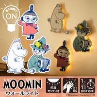 在飛比找蝦皮購物優惠-Moomin嚕嚕米毛氈LED壁燈照明燈燈具聲音震動傳感亮起照