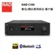 NAD 英國 C388 (私訊可議) 數位/類比兩用 綜合擴大機 C-388 公司貨