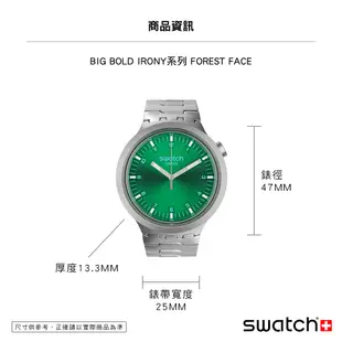 【SWATCH】金屬 BIG BOLD IRONY 系列 FOREST FACE 英倫綠(47mm) SB07S101G